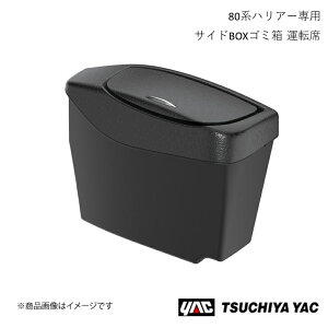 ƉbN TChBOXS~ ^] nA[ MXUA/AXUH 80n SYHR13 4979969012538