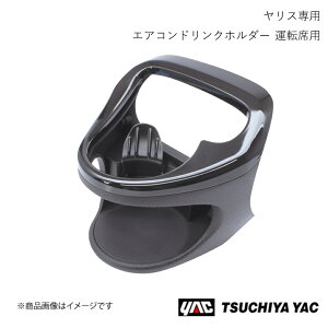 �Ɖ����b�N �G�A�R���h�����N�z���_�[ �^�]�ȗp �����X/�����X�N���X/GR�����X SYYA1 4979969012613