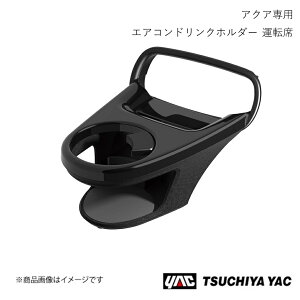 ƉbN GARhNz_[ ^] ANA MXPK1# SY-A14 4979969012682