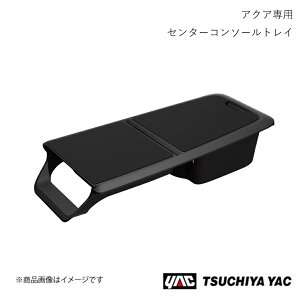 ƉbN Z^[R\[gC ANA MXPK1# SY-A17 4979969012712