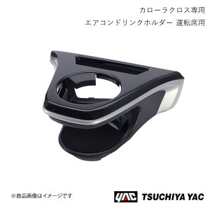 ƉbN GARhNz_[ ^]ȗp J[NX ZSG1#/ZVG1# SY-CO5 4979969012767