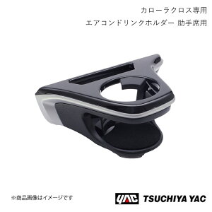 ƉbN GARhNz_[ ȗp J[NX ZSG1#/ZVG1# SY-CO6 4979969012774