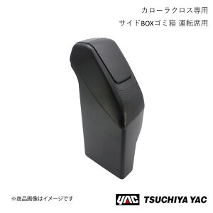 ƉbN TChBOXS~ ^]ȗp J[NX ZSG1#/ZVG1# SY-CO7 4979969012781