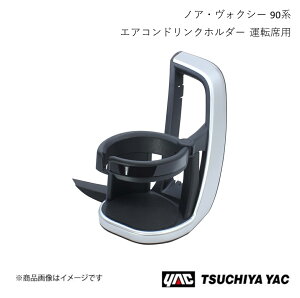 �Ɖ����b�N �G�A�R���h�����N�z���_�[ �^�]�ȗp �m�A�E���H�N�V�[ ZWR/MZRA 9# SY-NV12 4979969012859