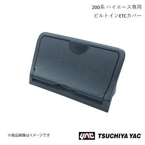 ƉbN rgCETCJo[ nCG[X o/S/R~[^[ 200n 4^`6^ SY-HA4 4979969012903