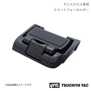 �Ɖ����b�N �X�}�[�g�t�H���z���_�[ �����X�N���X MXPB10/15�EMXPJ10/15 SY-YA6 4979969012934