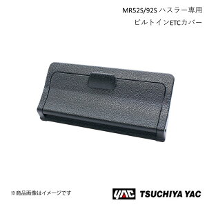 ƉbN rgCETCJo[ nX[ MR52S/92S SY-SZ3 4979969012989