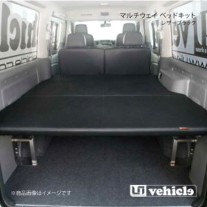 UI vehicle ���[�A�C�r�[�N�� NV350�L�����o�� �v���~�A��GX�p�}���`�E�F�C �x�b�h�L�b�g ���U�[�u���b�N NV350�L�����o�� �p���[�X���C�h�h�A�t