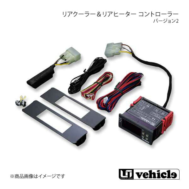 楽天市場】UI vehicle ユーアイビークル ハイエース 200系 リア 