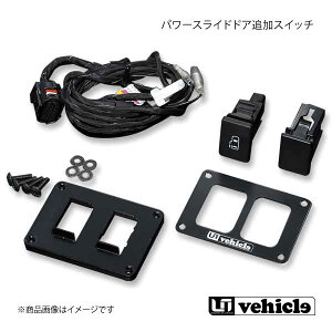 UI vehicle [ACr[N nCG[X 200n p[XChhAǉXCb` nCG[X 200n 4^`4^ŏI(6^) 2plLbg(БXChhA) a