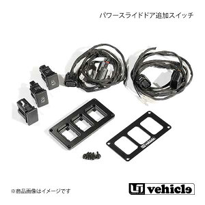 UI vehicle [ACr[N nCG[X 200n p[XChhAǉXCb` nCG[X 200n 4^`4^ŏI(6^) 3plLbg(XChhA) b