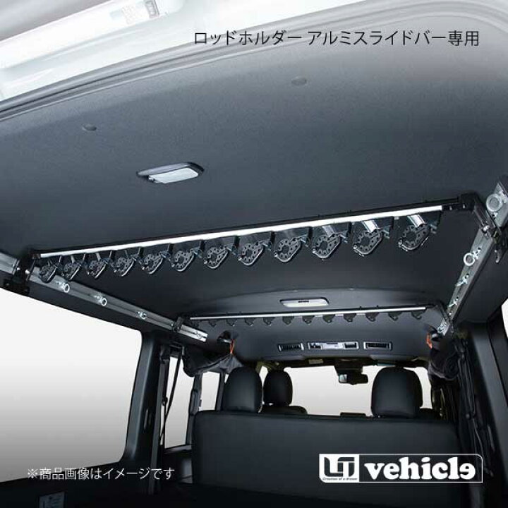 楽天市場】UI vehicle ユーアイビークル ハイエース 200系 アルミ 