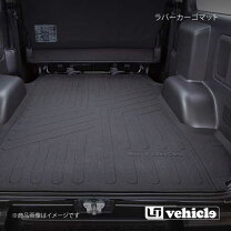 楽天市場】ハイエース ラバーカーゴマット ユーアイビークルの通販