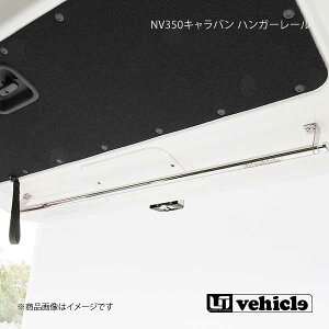 UI vehicle [ACr[N NV350Lo nK[[ NV350Lo W/Ch 