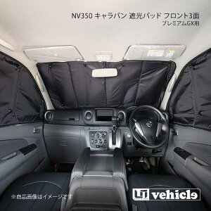 UI vehicle [ACr[N NV350 Lo v~AGXp Ռpbh tg3 NV350Lo -