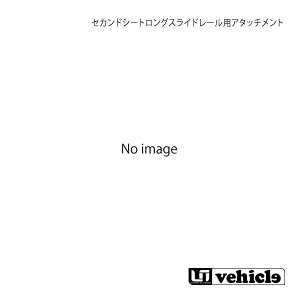 UI vehicle [ACr[N nCG[X 200n ZJhV[gOXCh[p A^b`g nCG[X 200n oDX