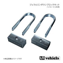 楽天市場】200系 ブロックダウン車専用の通販