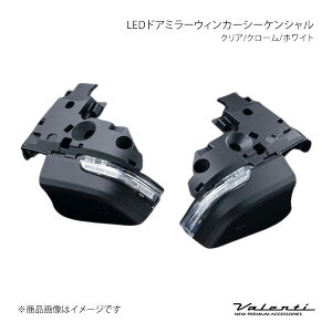 Valenti @eB LEDhA~[EBJ[V[PV NA/N[/zCg nCG[X TRH2##/GDH2## DMW-206ACW-2