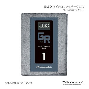 Valenti @eB JELBO }CNt@Co[NX 30cm×40cm O[ JELBO-GR-10