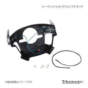 Valenti ���@�����e�B �V�[�P���V�����p�h���V�t�g�L�b�g �n�C�G�[�X/���W�A�X�G�[�X TRH20#/GDH20# PAD-ACE-1