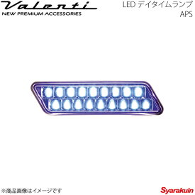 VALENTI/ヴァレンティ LED デイタイムランプ APS ショートタイプ 汎用品 レンズ/発光カラー:ー/ブルー DTL-18SB-1