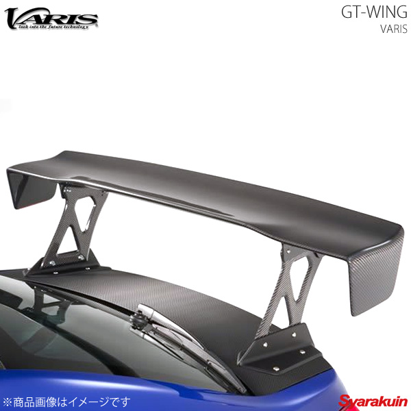 楽天市場】VARIS / バリス GT-WING Euro Edition ALL CARBON 1600mm