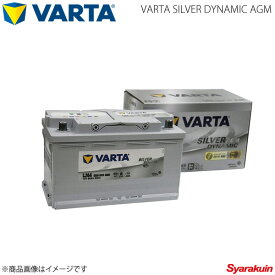 VARTA/ファルタ BMW/ビーエムダブリュー M3 Coupe E92 2007.03-2013.12 VARTA SILVER DYNAMIC AGM 580-901-080 LN4