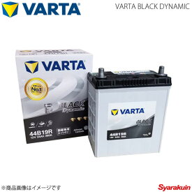 VARTA/ファルタ ワゴン R DBA-MH34S R06A 2012.09- VARTA BLACK DYNAMIC 44B19R 新車搭載時:38B19R