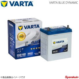 VARTA/ファルタ ワゴン R スティングレーターボ DBA-MH34S R06A 2012.09- VARTA BLUE DYNAMIC 55B19R 新車搭載時:38B19R