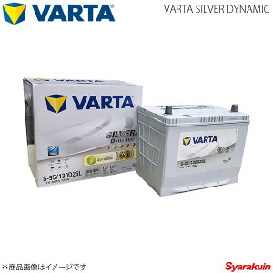 VARTA/t@^ f~I fB[[ ^[{ LDA-DJ5AS 2014.12- VARTA SILVER DYNAMIC 130D26L Vԓڎ:S-95
