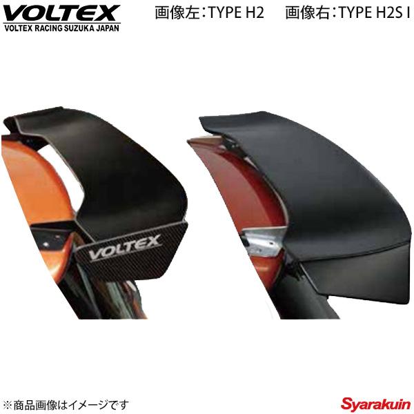 VOLTEX / ボルテックス GTウイング Type H2S ウエット カーボン 1370mm × 285mm × - エンドプレート:-  リアスポイラー ウイング | 車高調　カー用品専門店　車楽院