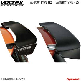 VOLTEX / ボルテックス GTウイング Type H2S ウエット カーボン 1360mm × 285mm × - エンドプレート:- リアスポイラー ウイング