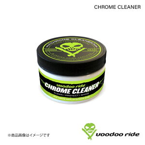 VOODOORIDE/u[hD[Ch bLpoN[ CHROME CLEANER 128ml VR7010