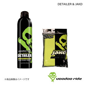 VOODOORIDE/ブードゥーライド クリーナー＆簡易コーティング剤/カーケア専用クロス DETAILER & JAKD セット 355ml VR7001/VR7007