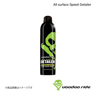 VOODOORIDE/u[hD[Ch N[i[ȈՃR[eBO All surface Speed Detailer 355ml VR7001