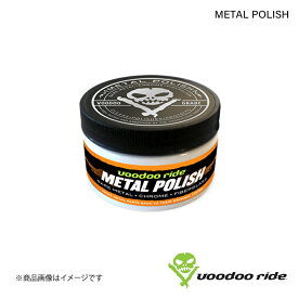 VOODOORIDE/ブードゥーライド 金属専用磨き＆保護クリーム METAL POLISH 140ml VR7011