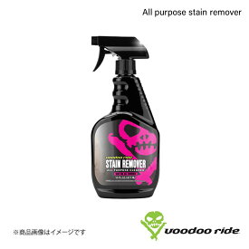 VOODOORIDE/ブードゥーライド 焼け汚れ洗浄剤 All purpose stain remover 473ml VR8774