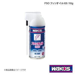 WAKO'S R[Y FSO tb\IC105 110g Pi̔(1) A105