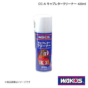 WAKO'S R[Y CC-A Lu^[N[i[ 420ml 1P[X(12) A111