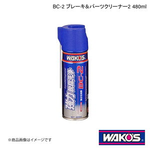 WAKO'S R[Y BC-2 u[L&p[cN[i[2 480ml 1P[X(24) A182