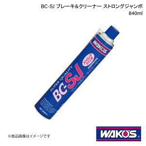 WAKO'S R[Y BC-SJ u[L&N[i[ XgOW{ 840ml Pi̔(1) A183