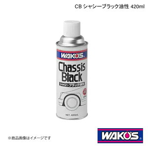 WAKO'S R[Y CB VV[ubN 420ml 1P[X(30) A240