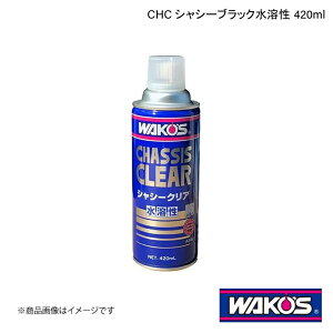 WAKO'S R[Y CHC VV[ubNn 420ml 1P[X(24) A242