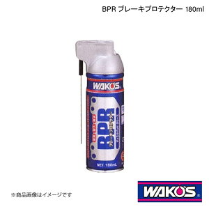 WAKO'S R[Y BPR u[LveN^[ 180ml Pi̔(1) A261