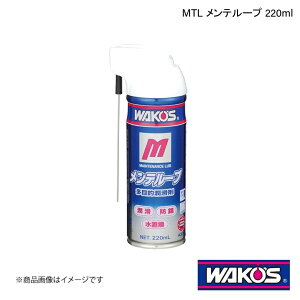 WAKO'S R[Y MTL e[v 220ml Pi̔(1) A334