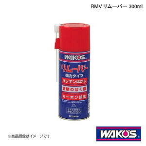 WAKO'S R[Y RMV [o[ 300ml 1P[X(12) A341