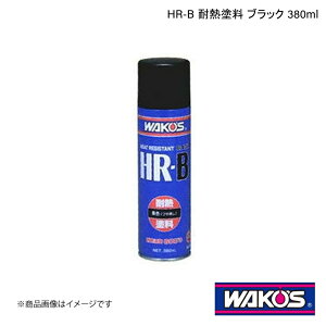 WAKO'S R[Y HR-B ϔMh ubN 380ml Pi̔(1) A363