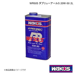 WAKO'S R[Y GWIC WR50S _u[A[S 2L Pi̔ E031