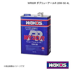 WAKO'S R[Y GWIC WR50R _u[A[R 4L×4{ E085