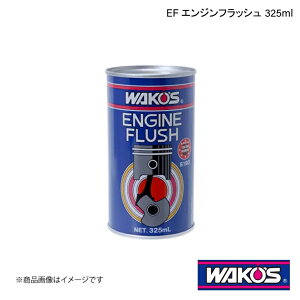 WAKO'S R[Y EF GWtbV 325ml Pi̔(1) E190